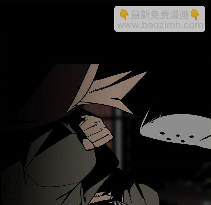 《彻保Villain》58 第17页