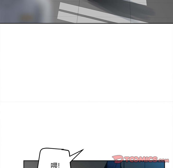 《彻保Villain》57 第48页