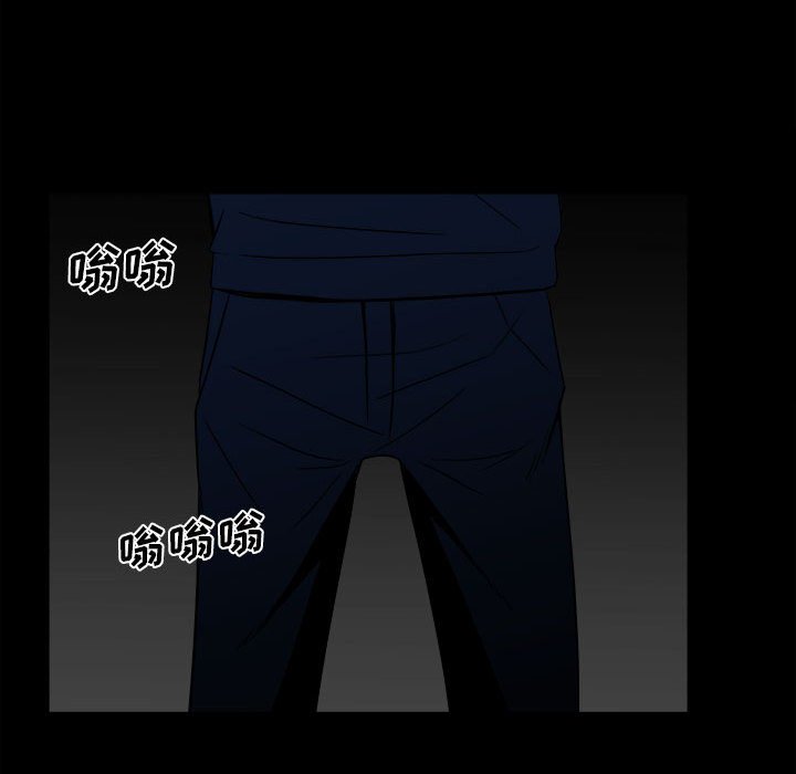 《彻保Villain》59 第22页