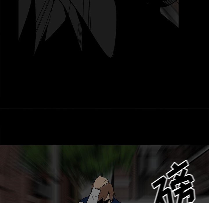 《彻保Villain》59 第29页