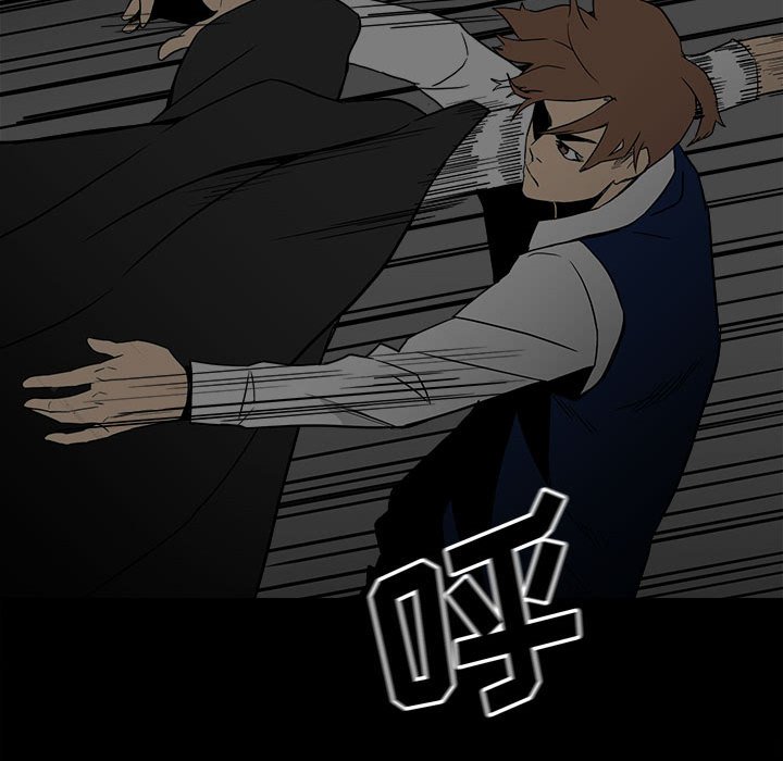 《彻保Villain》59 第33页