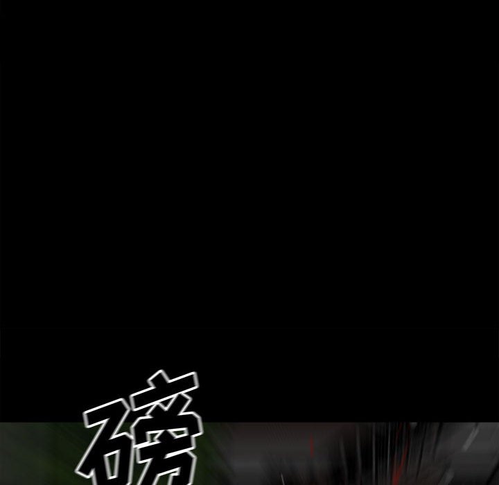 《彻保Villain》59 第34页