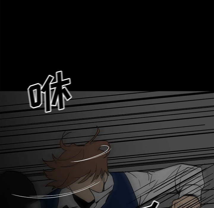 《彻保Villain》59 第36页