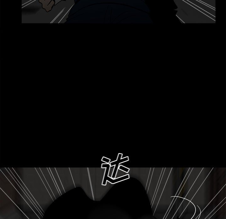 《彻保Villain》59 第42页