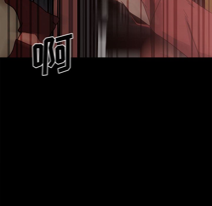 《彻保Villain》63 第26页