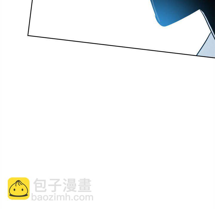 《彻保Villain》61 第6页