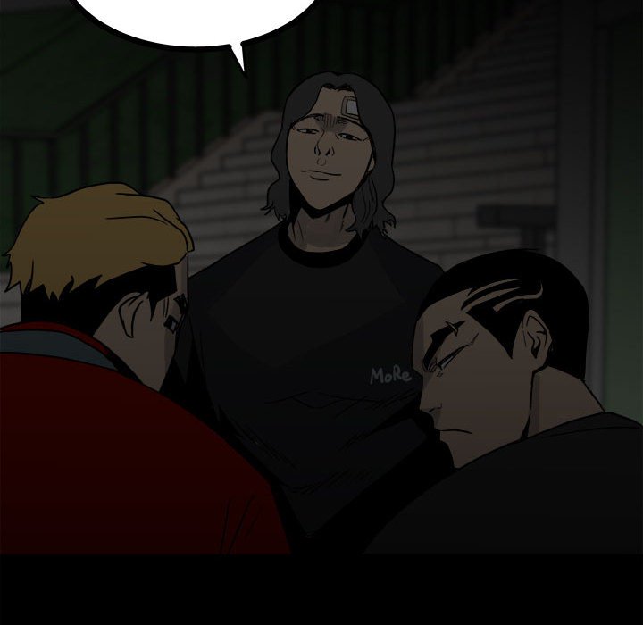 《彻保Villain》62 第28页