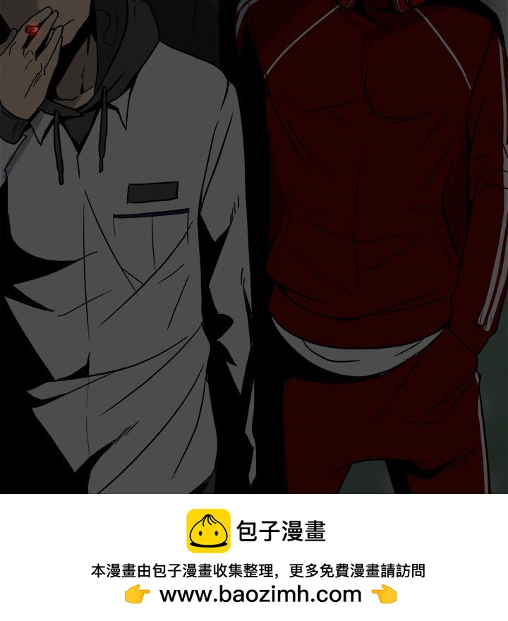 《彻保Villain》62 第34页