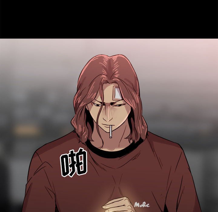 《彻保Villain》64 第35页