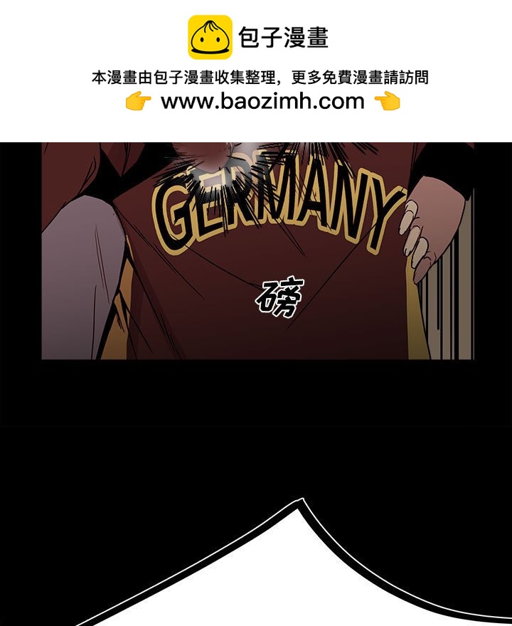 《彻保Villain》66 第13页
