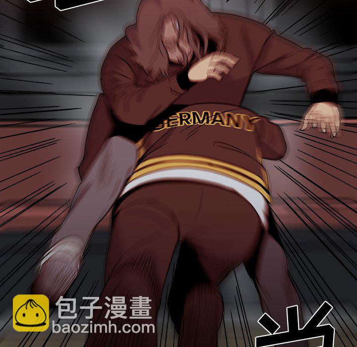 《彻保Villain》66 第17页