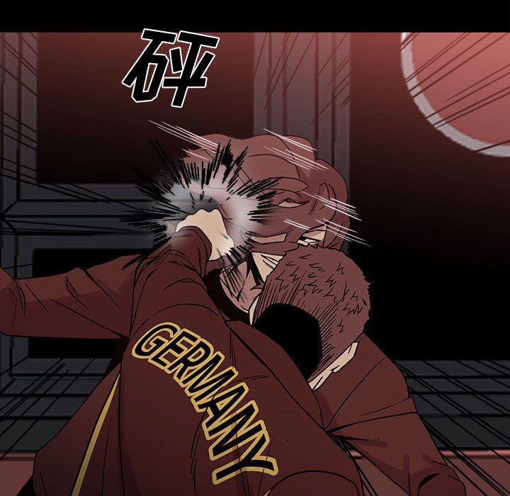 《彻保Villain》66 第20页