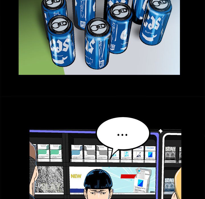 《彻保Villain》67 第32页