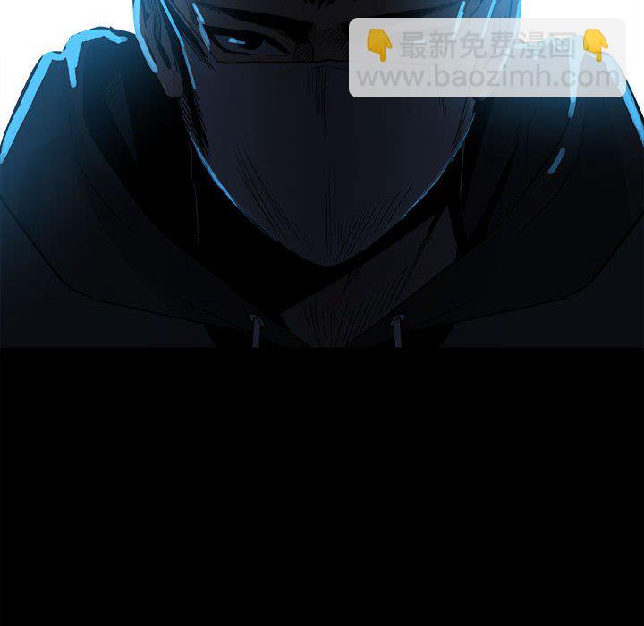 《彻保Villain》68 第19页