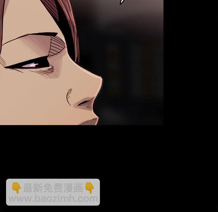《彻保Villain》65 第49页