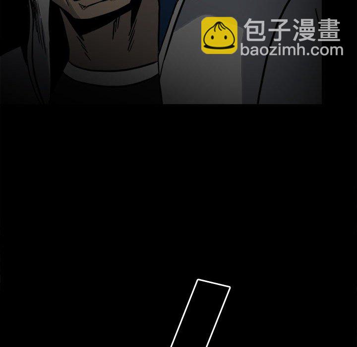 《彻保Villain》71 第22页