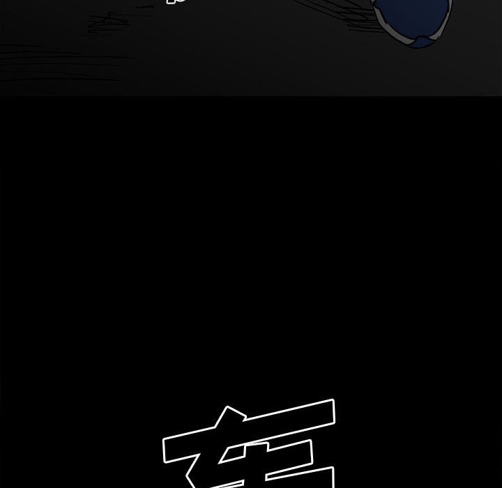 《彻保Villain》71 第35页