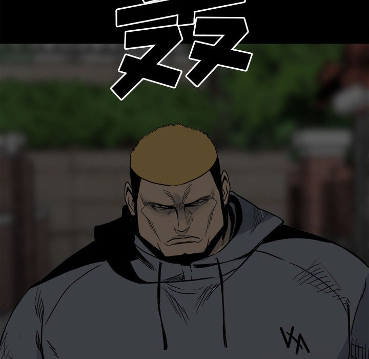 《彻保Villain》71 第36页