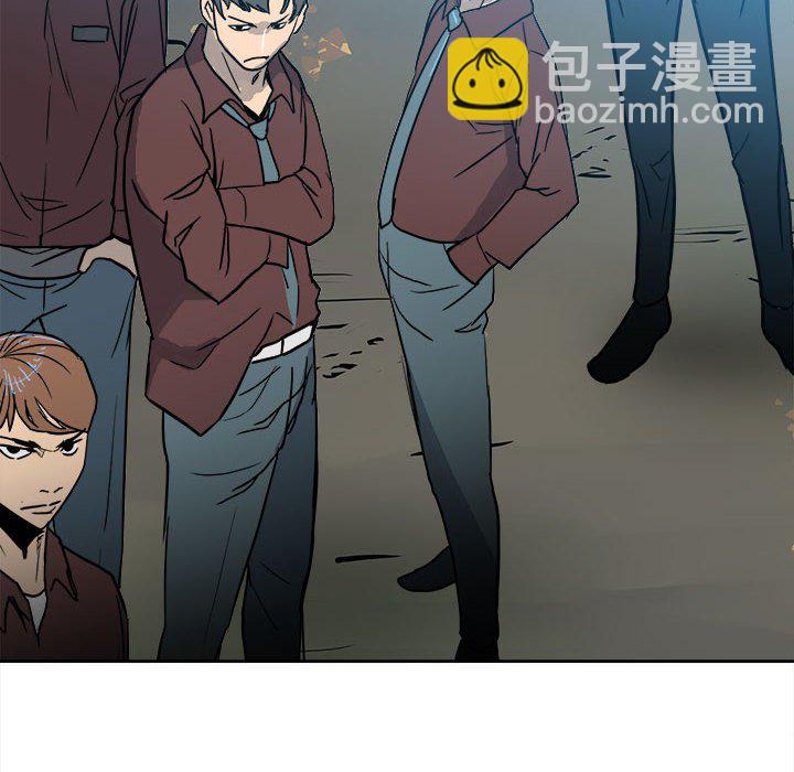 《彻保Villain》69 第25页