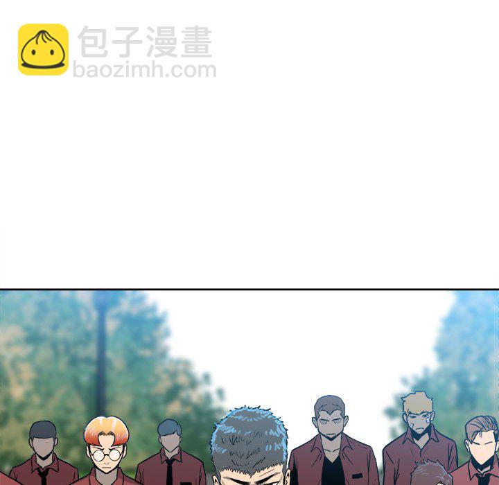 《彻保Villain》69 第33页