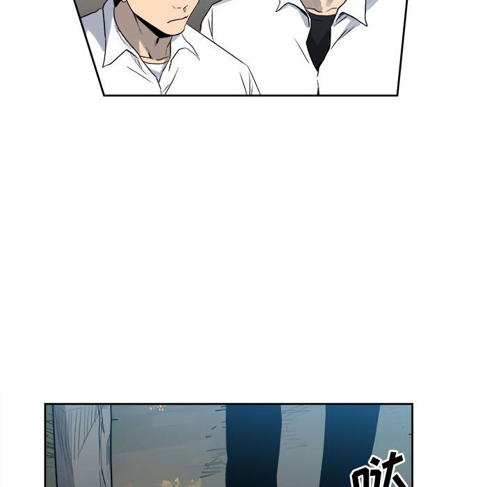 《彻保Villain》69 第37页