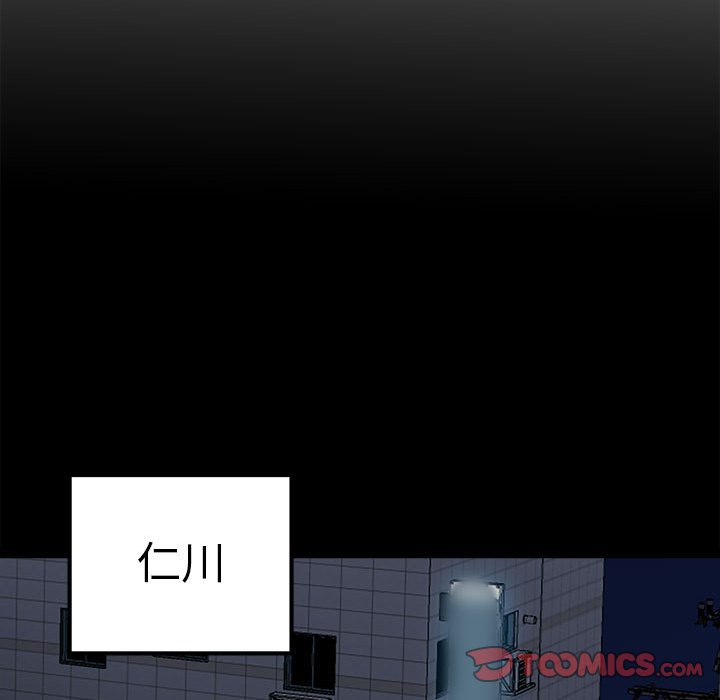 《彻保Villain》70 第21页