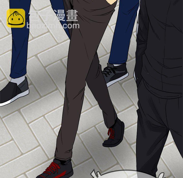 《彻保Villain》76 第11页