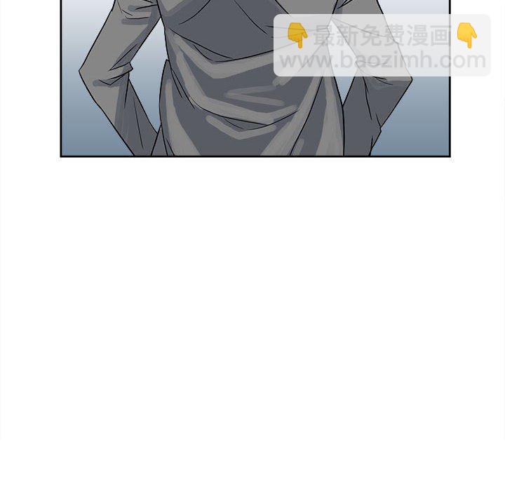 《彻保Villain》76 第26页