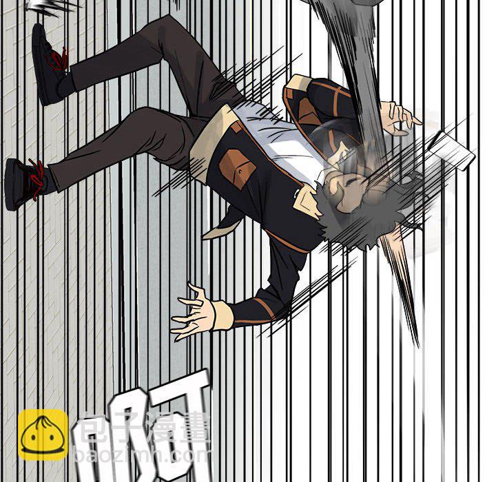 《彻保Villain》76 第33页