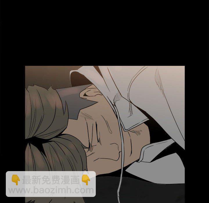 《彻保Villain》75 第34页