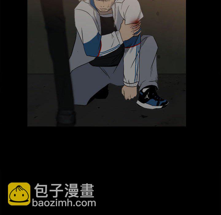 《彻保Villain》75 第47页