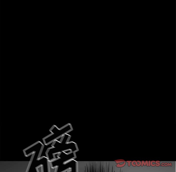 《彻保Villain》80 第15页