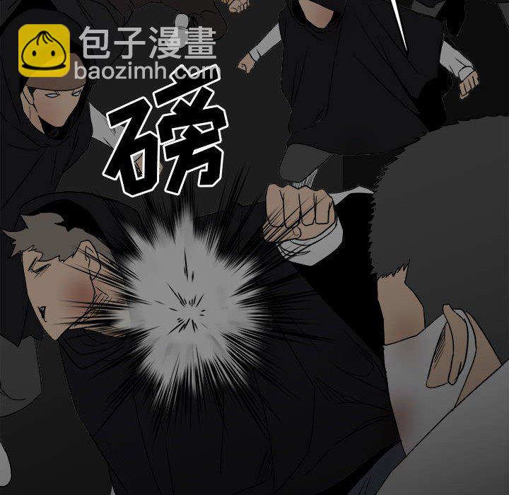 《彻保Villain》80 第26页