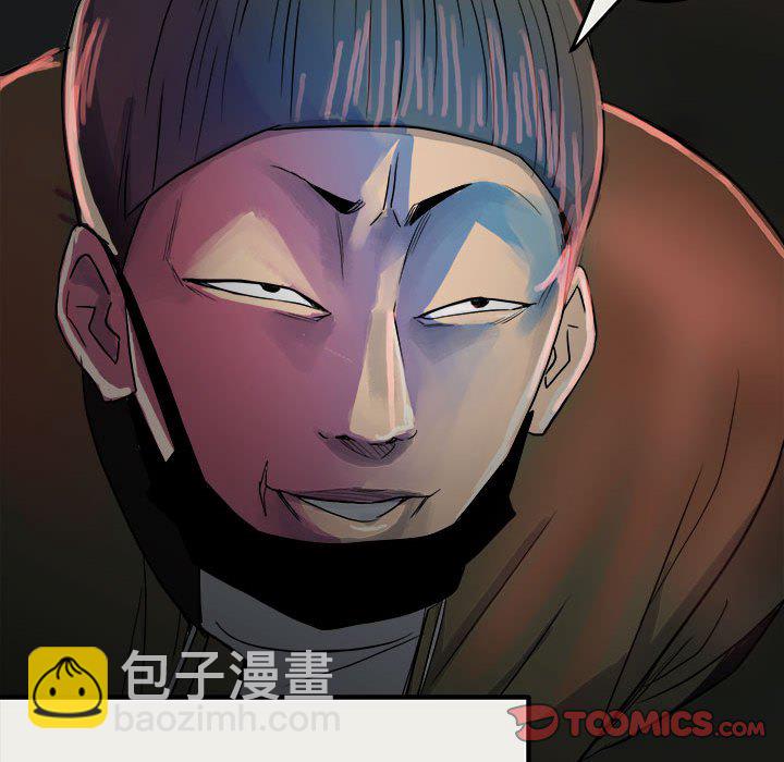 《彻保Villain》78 第27页