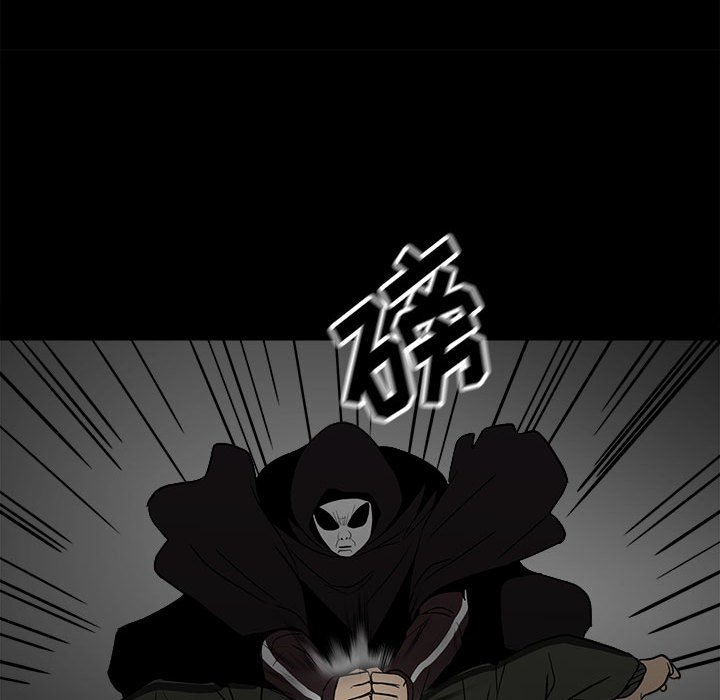 《彻保Villain》81 第11页