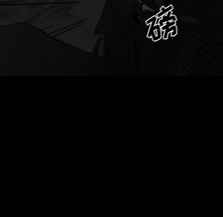 《彻保Villain》81 第14页
