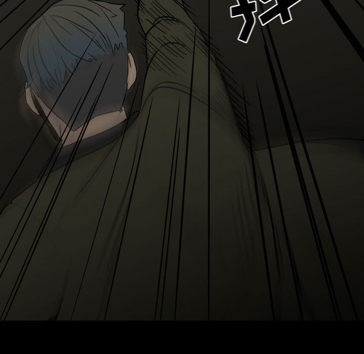 《彻保Villain》84 第17页