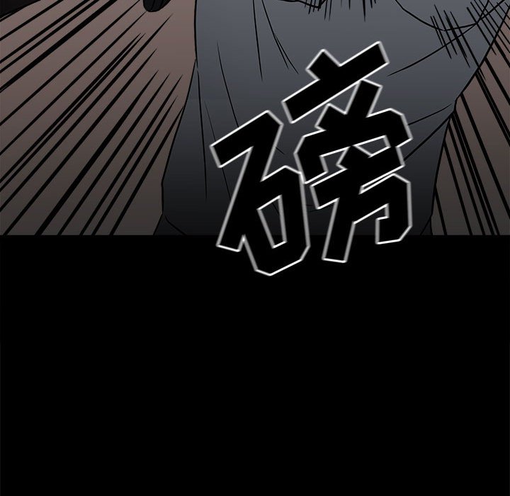 《彻保Villain》82 第37页