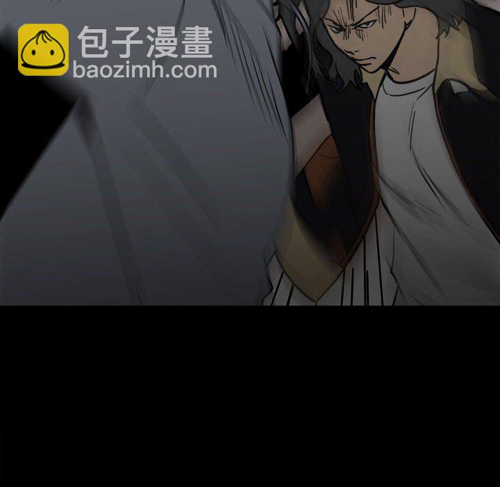 《彻保Villain》82 第41页