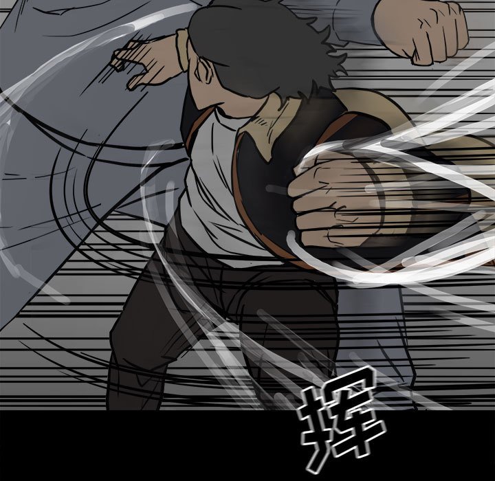 《彻保Villain》82 第47页