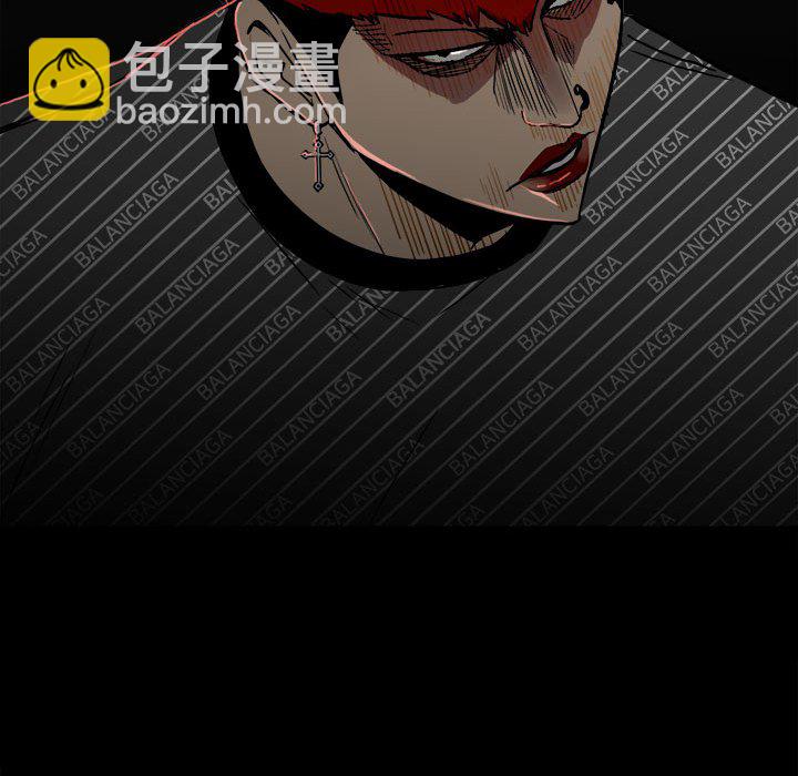 《彻保Villain》85 第25页