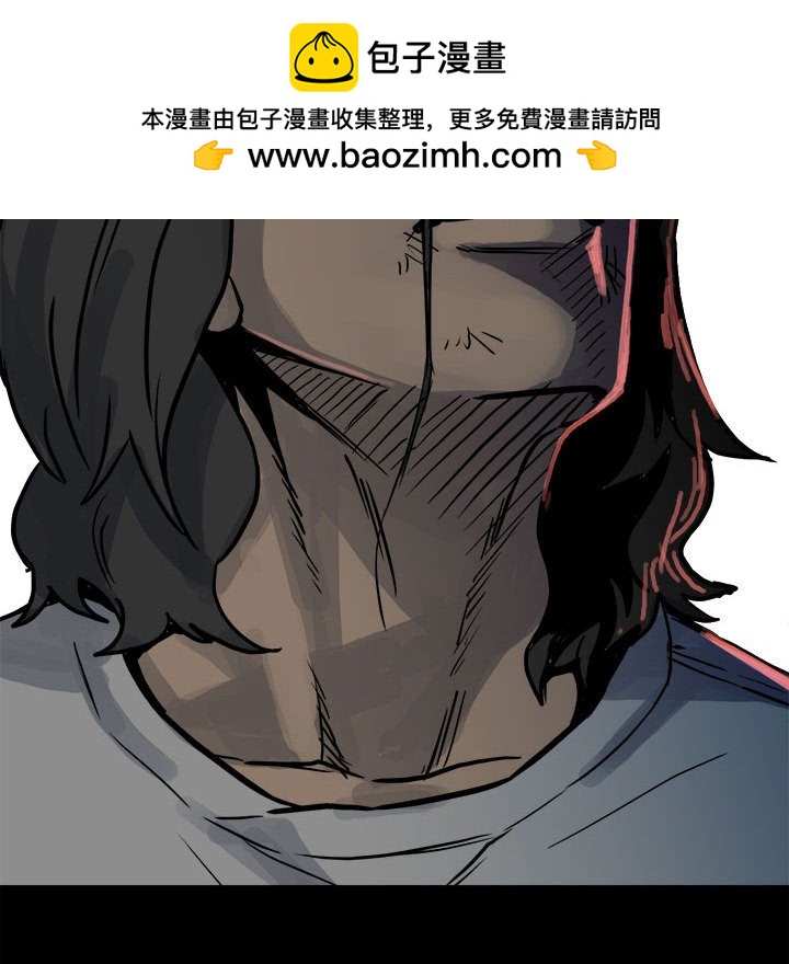 《彻保Villain》85 第30页