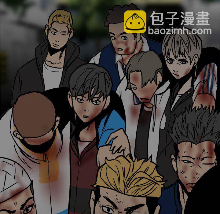 《彻保Villain》88 第14页