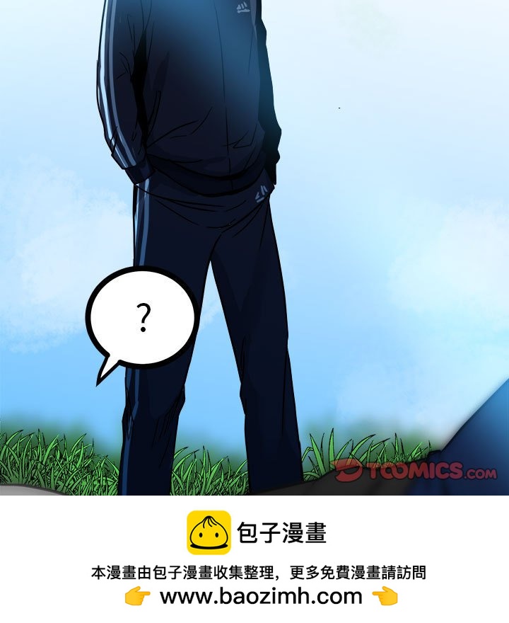 《彻保Villain》91 第27页