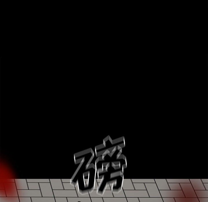 《彻保Villain》90 第30页