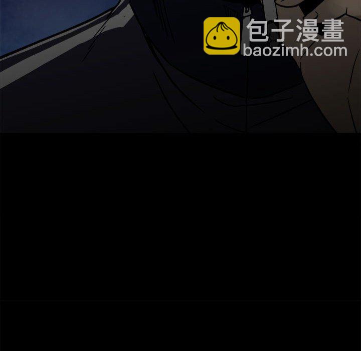 《彻保Villain》92 第12页