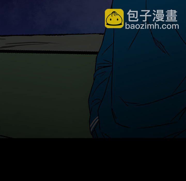 《彻保Villain》92 第14页