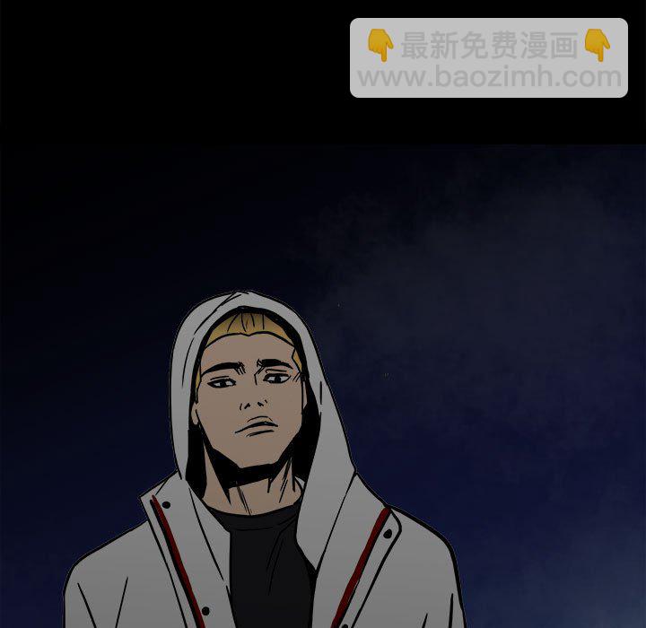 《彻保Villain》92 第18页
