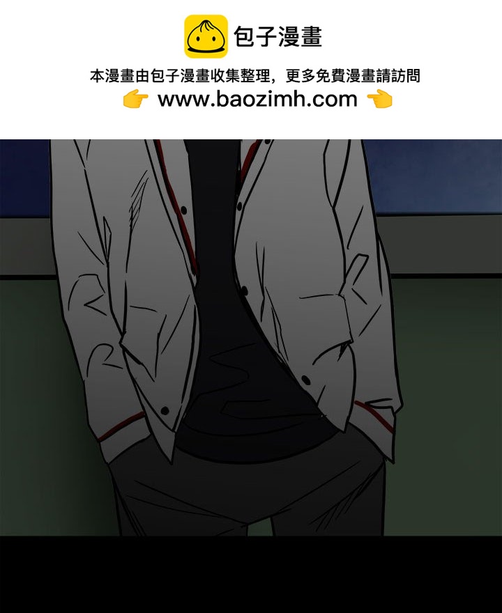 《彻保Villain》92 第19页