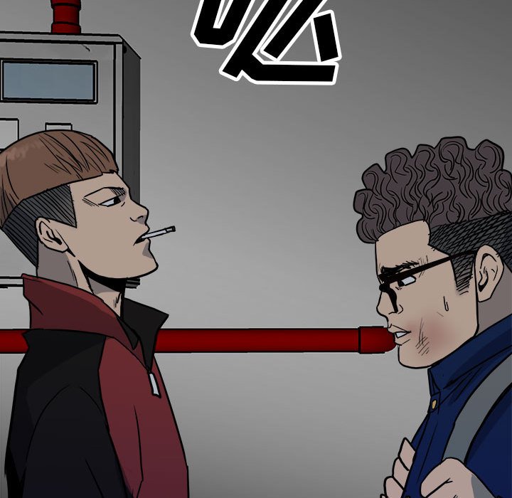《彻保Villain》96 第14页